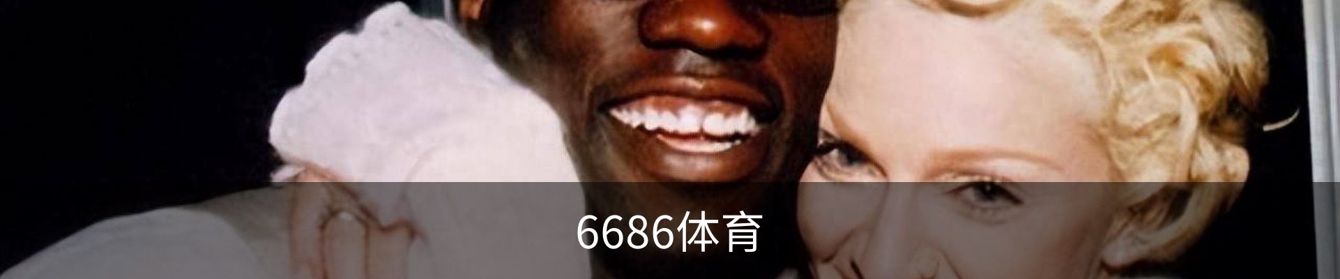 6686体育(中国)官方网站 - 6686 SPORTS